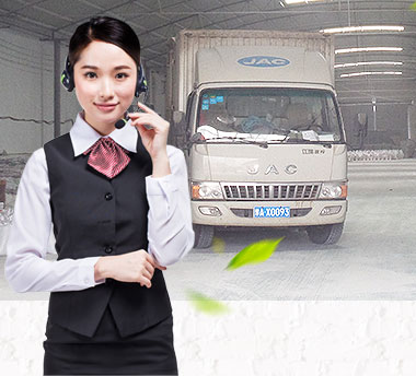 完善服務(wù)體系